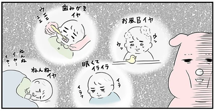 イヤイヤ期全開の2歳児にぐったり。でも自分たちの反抗期に比べたら！