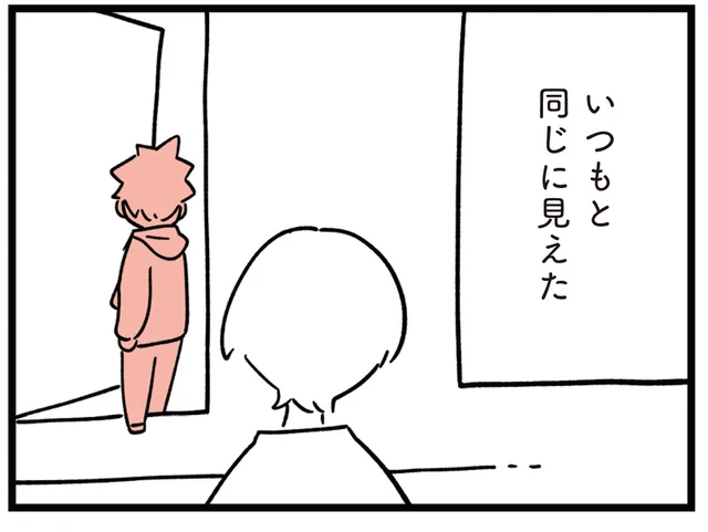 「目を覚まして」屋上から転落する前、息子はいつもと同じに見えた／娘はいじめなんてやってない（5）