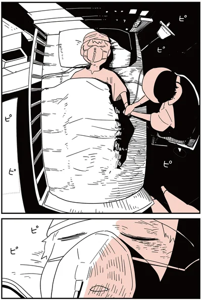 病室で