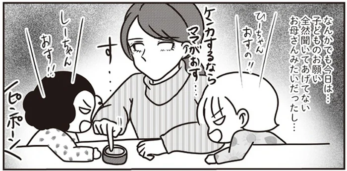 ファミレスの店員さんにキュン！ 子どもに振り回される母親が救われた一言