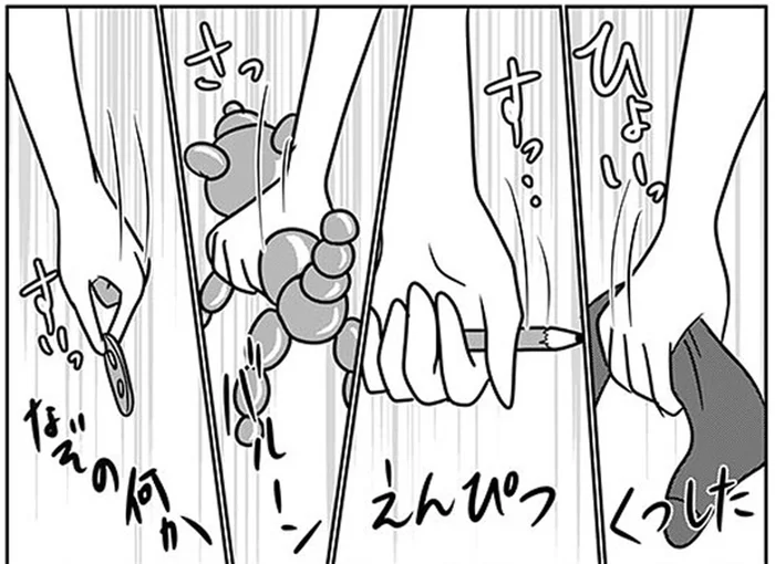 夫や子どもには見えてないの？ 床に落ちている物を拾い続ける母親の魂の叫び
