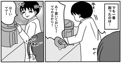 「ママがやるから！」育休明けの職場でワーママが赤っ恥!?