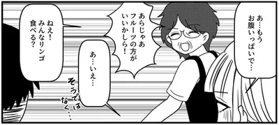 結婚の挨拶で彼の実家へ。義母以外、誰も動かない一家に違和感がありすぎる
