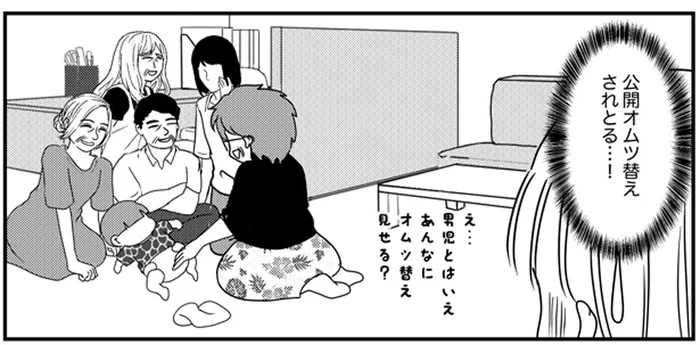 ご近所さんの前で公開オムツ替え!? 孫のお世話に舞い上がる義母が怖い