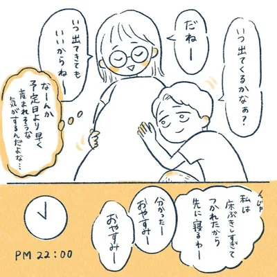 yasuco01_02