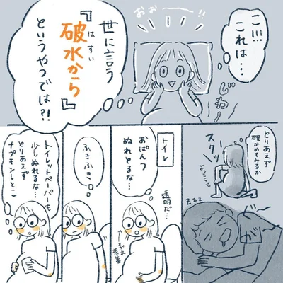 yasuco01_04