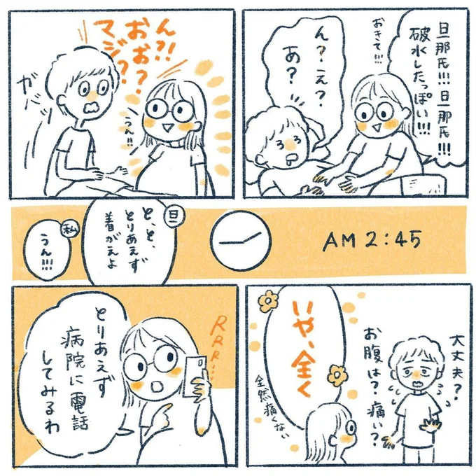 yasuco01_05