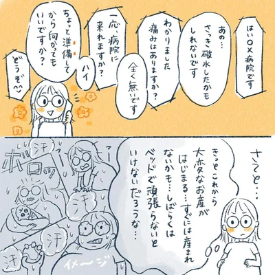 yasuco01_06
