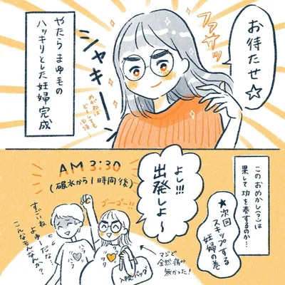 yasuco01_09