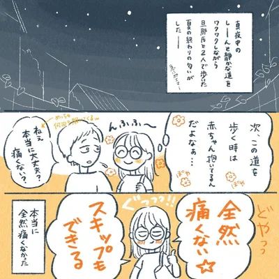 yasuco02_02