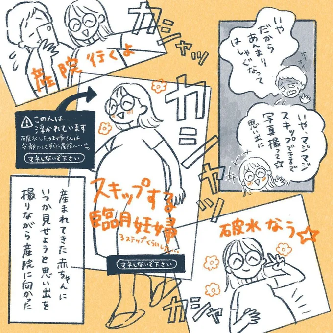 yasuco02_03