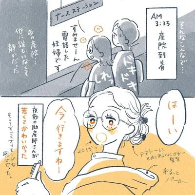yasuco02_04