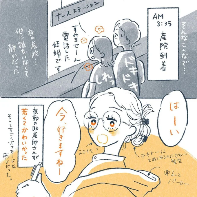 yasuco02_04