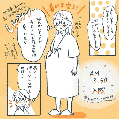 yasuco02_07