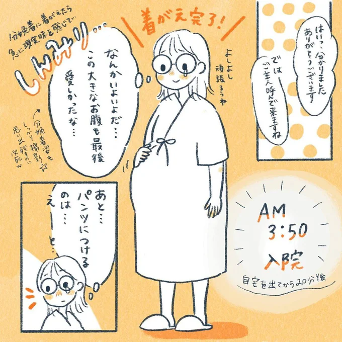 yasuco02_07