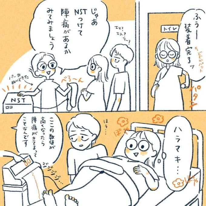 yasuco03_01