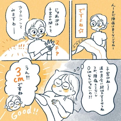 yasuco03_02