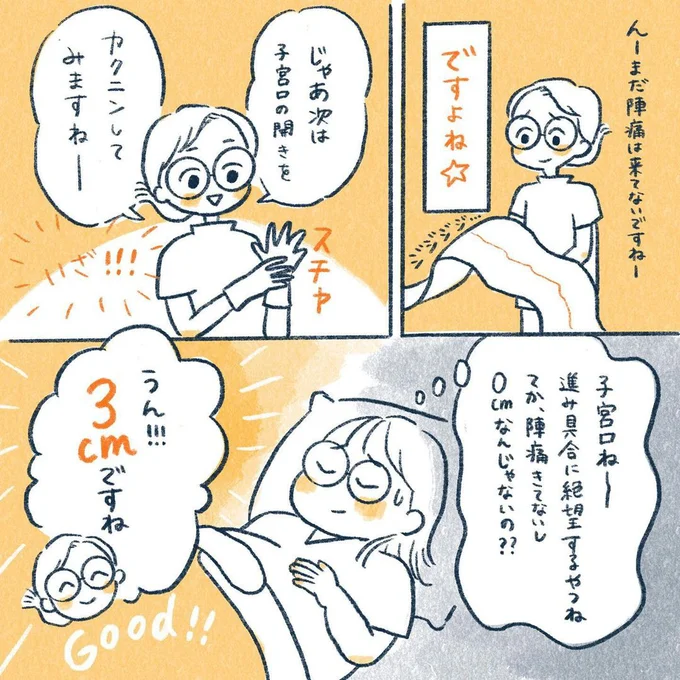 yasuco03_02
