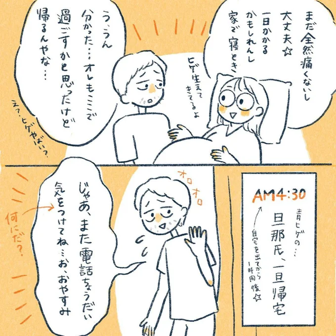 yasuco03_04