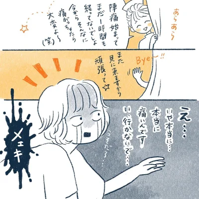 yasuco04_03