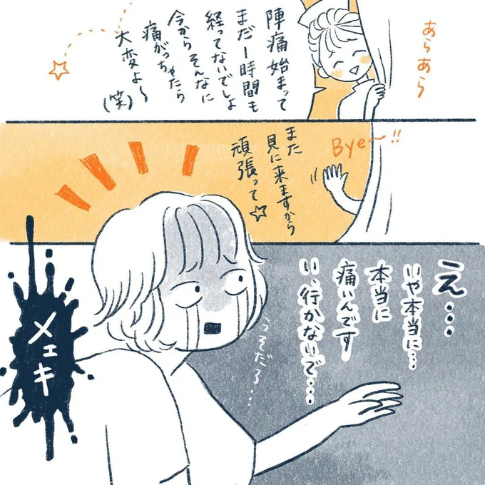yasuco04_03