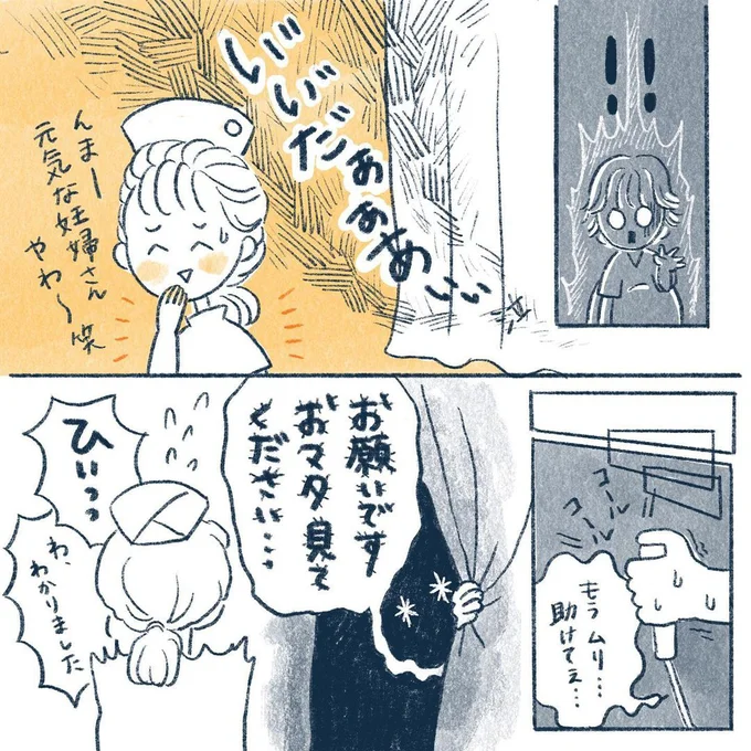 yasuco04_04