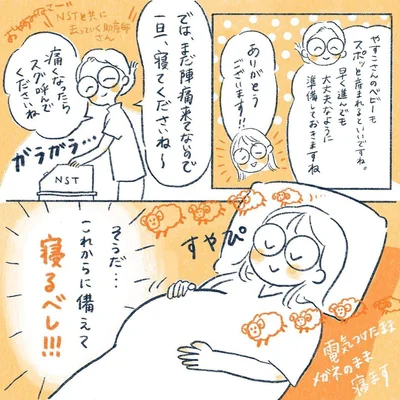 yasuco05_01