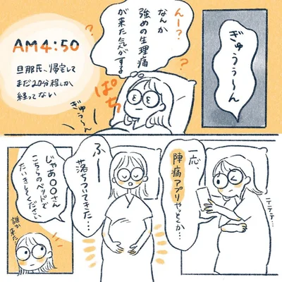 yasuco05_02