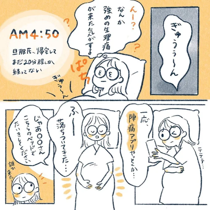 yasuco05_02