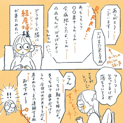 yasuco05_03