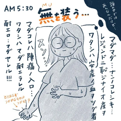 yasuco06_03