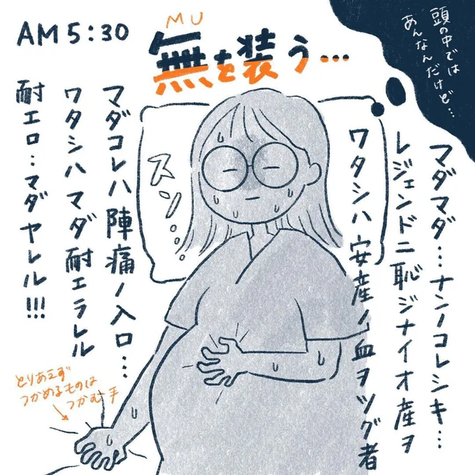 yasuco06_03