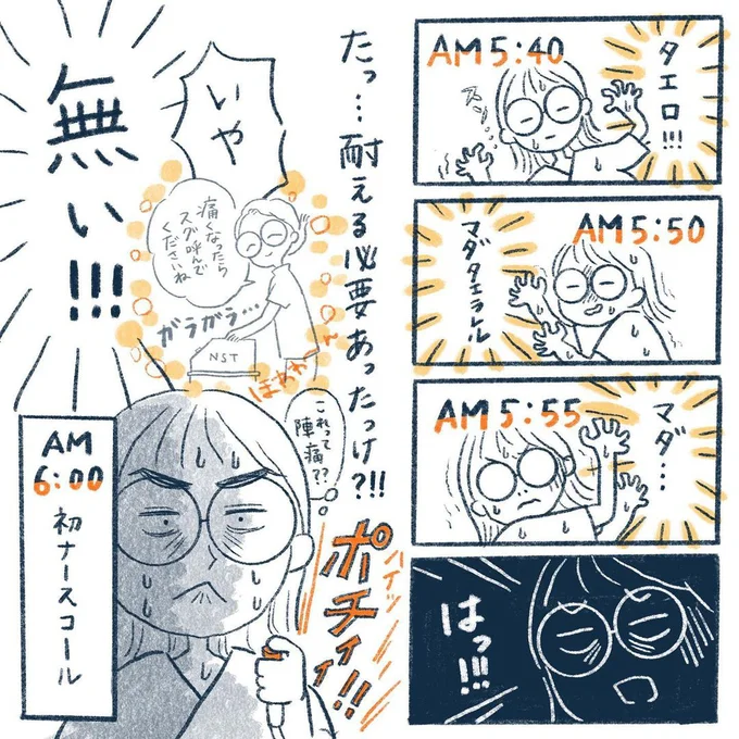 yasuco06_04