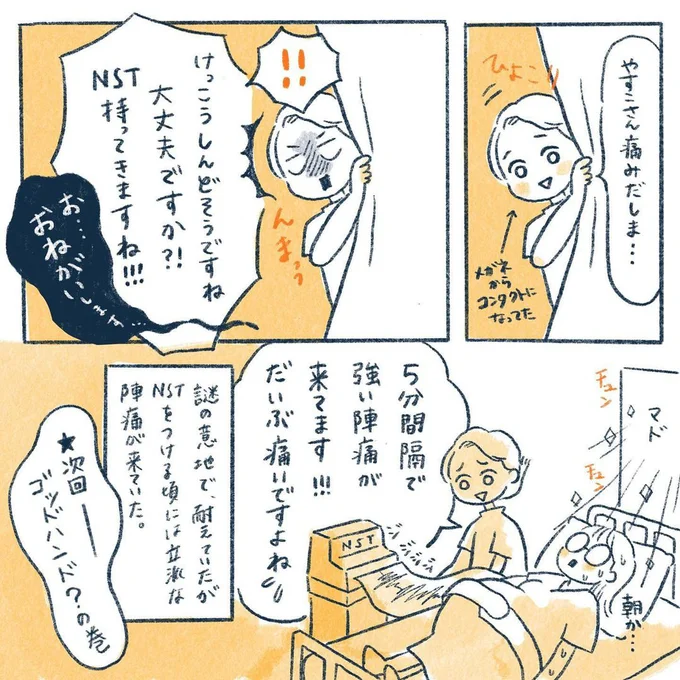 yasuco06_05