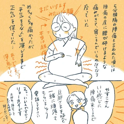 yasuco07_01