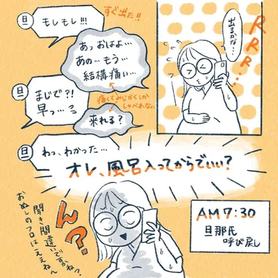 yasuco07_02