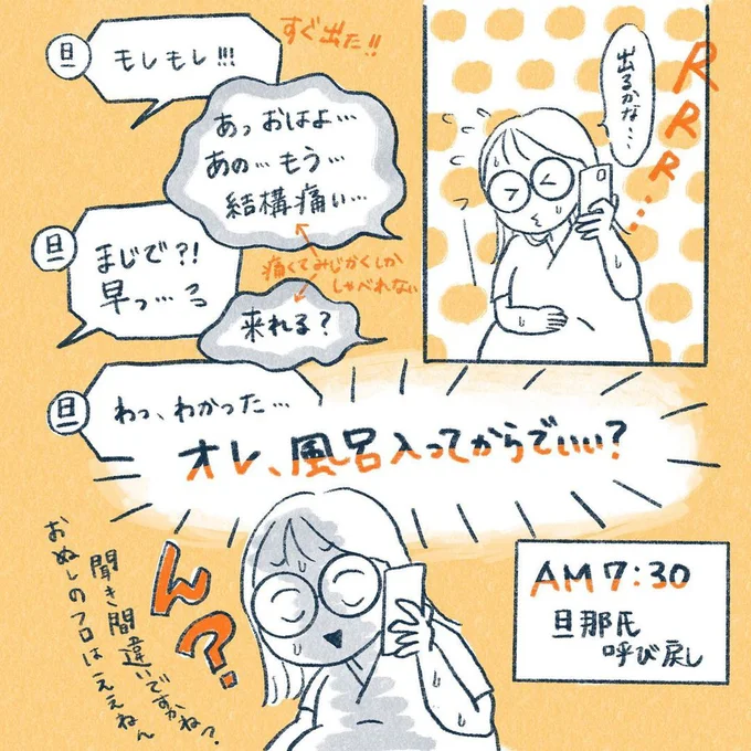 yasuco07_02