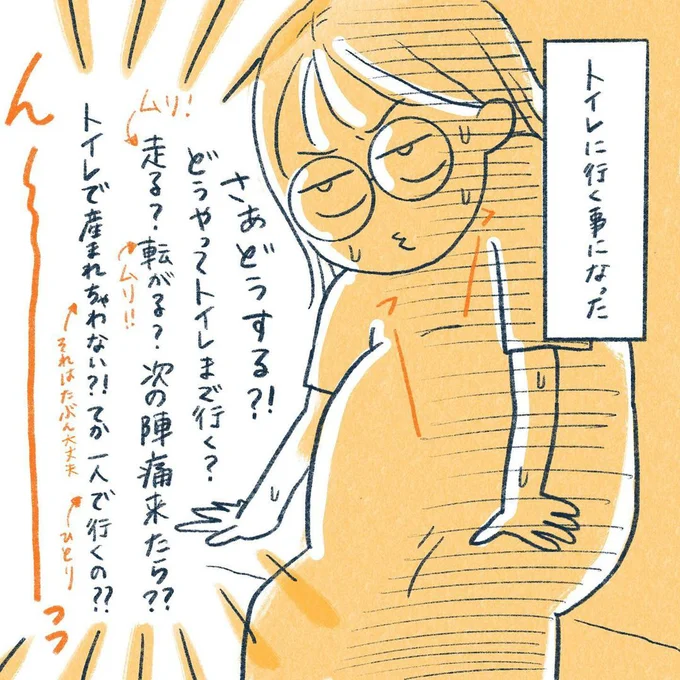 yasuco08_01