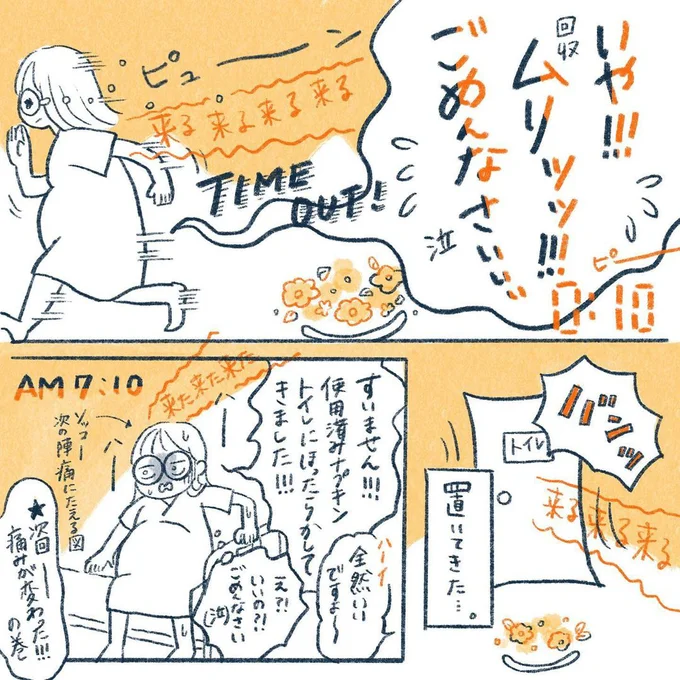 yasuco08_06