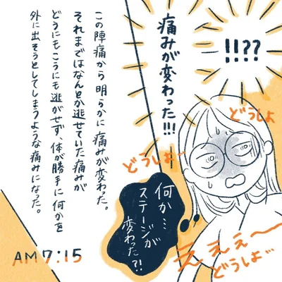 yasuco09_02