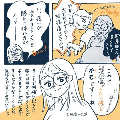 yasuco09_04