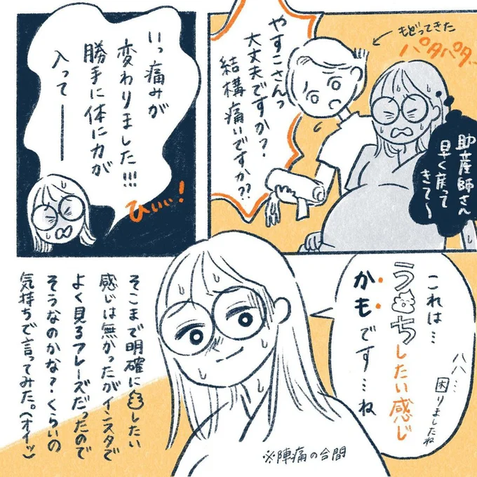 yasuco09_04
