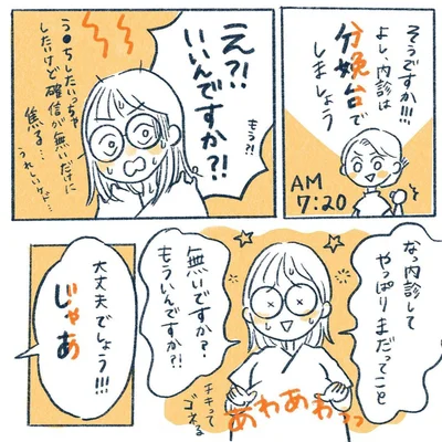 yasuco09_05
