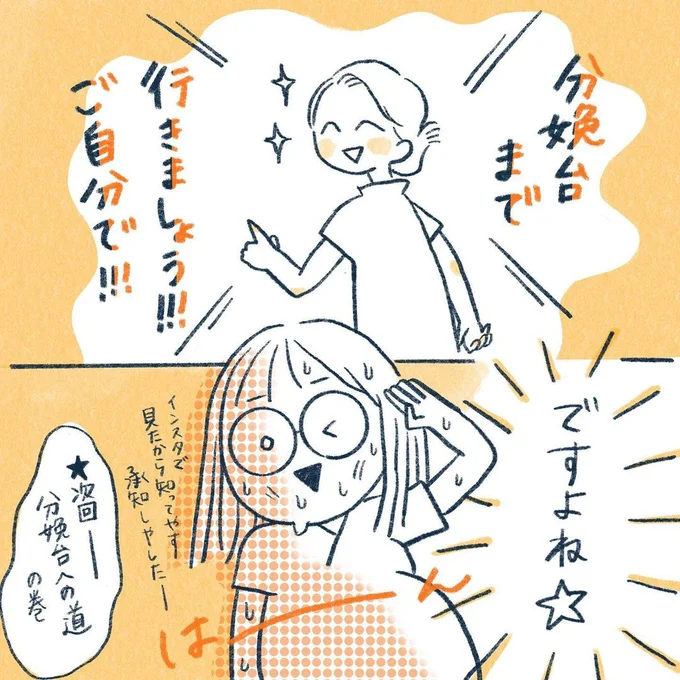 yasuco09_06