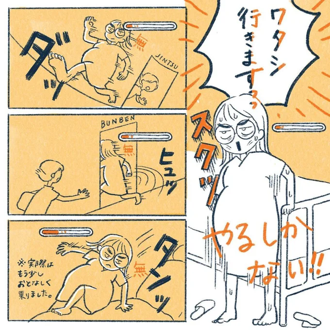 yasuco10_03