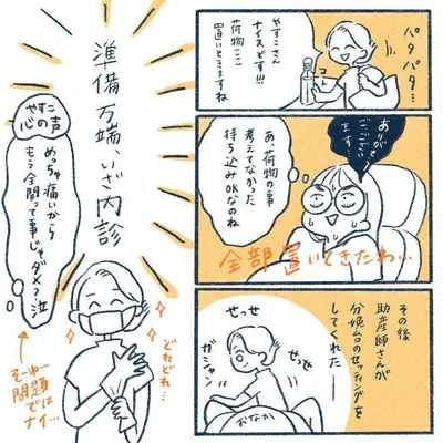 yasuco10_05