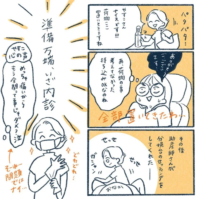 yasuco10_05