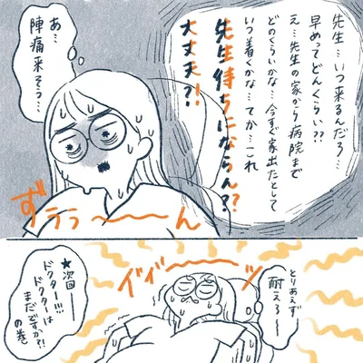 yasuco10_08