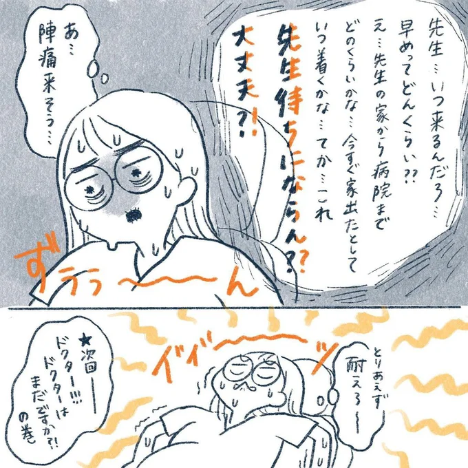 yasuco10_08