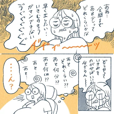 yasuco11_01